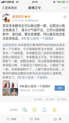 家庭摄像头破解方法